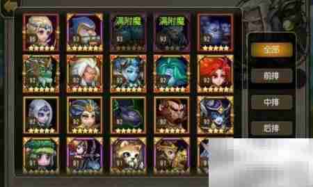 小冰冰信使蛋孵化攻略