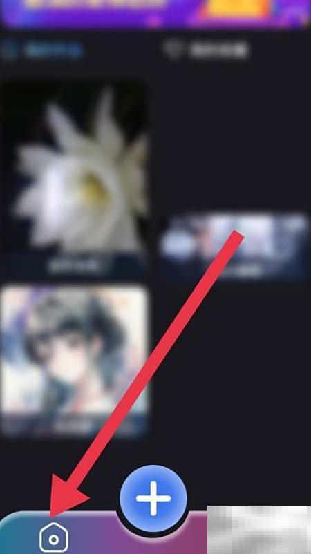 艺绘App艺术字制作全攻略