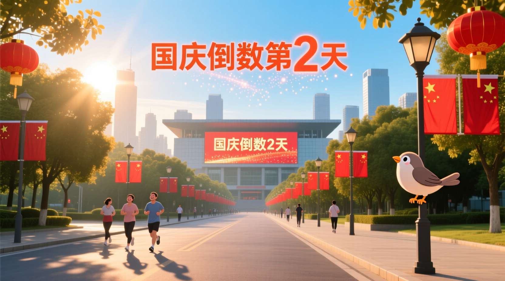 国庆倒数第二天！AI提示词缓解节后焦虑