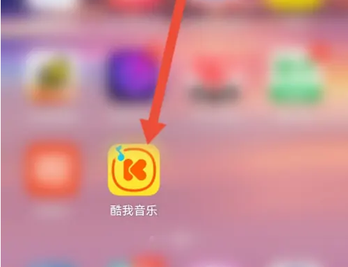 酷我音乐听歌识曲悬浮球桌面设置方法