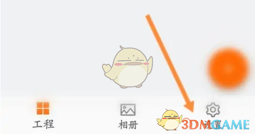 《工程相机》真实姓名设置教程