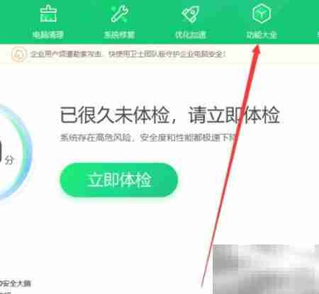 Win10开始菜单变经典Win7风格