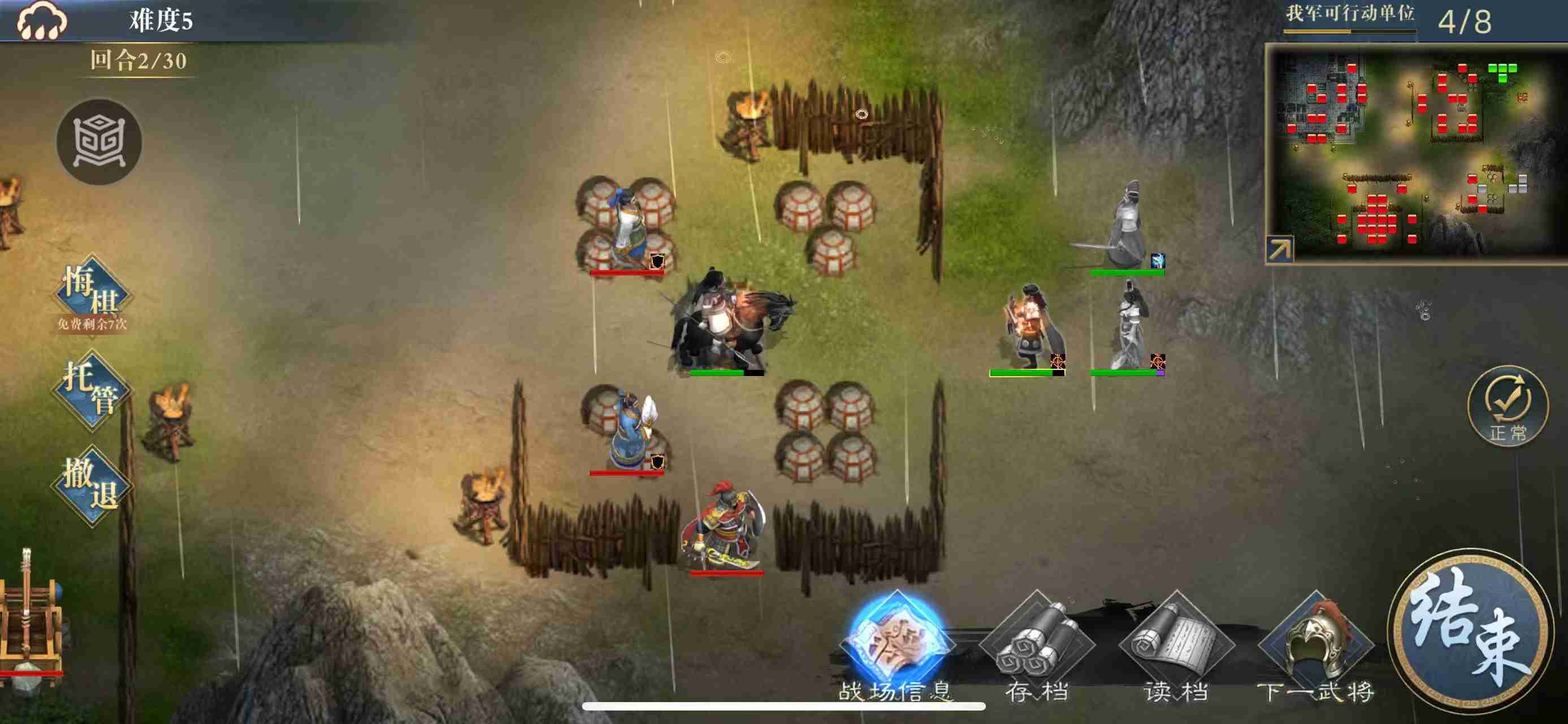 《三国吕布传说》大神挑战5平民攻略