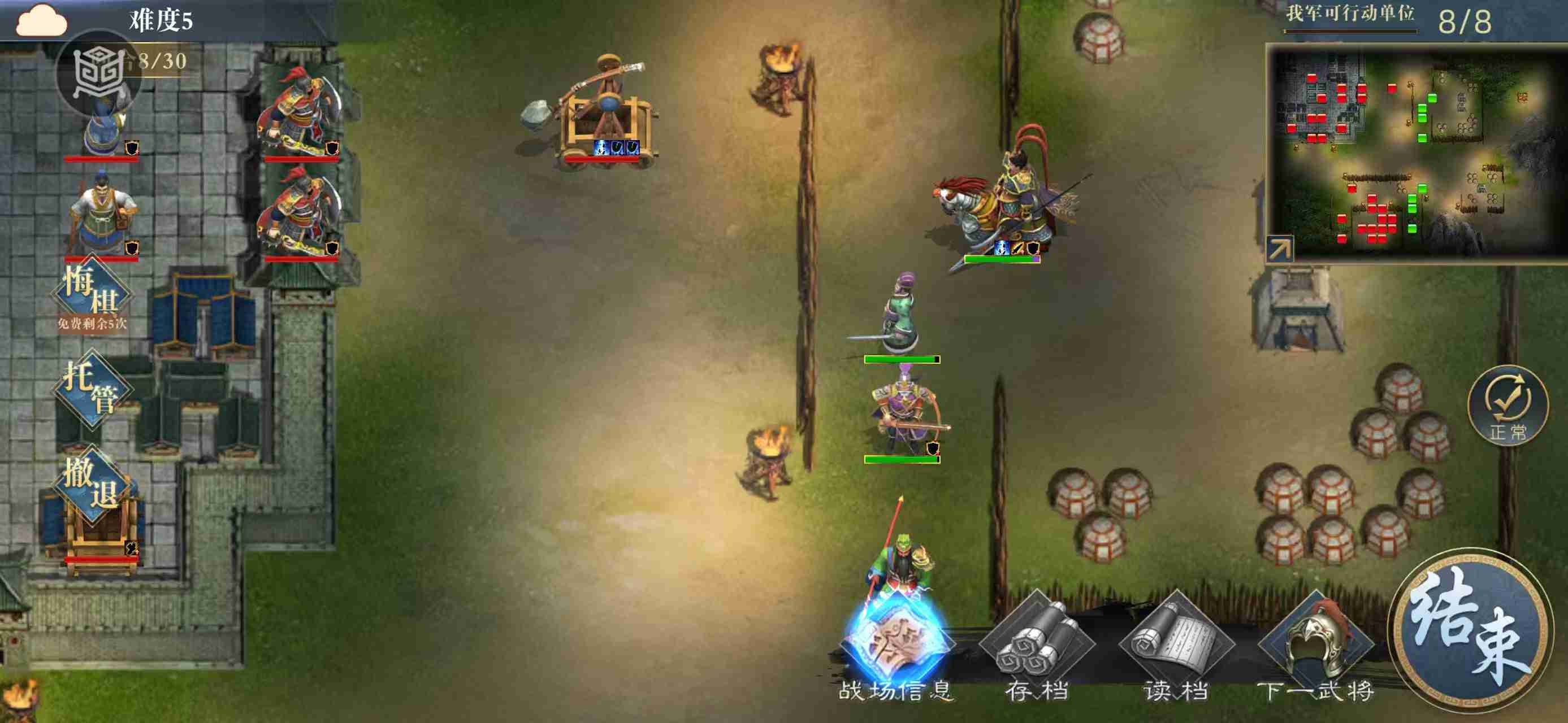 《三国吕布传说》大神挑战5平民攻略