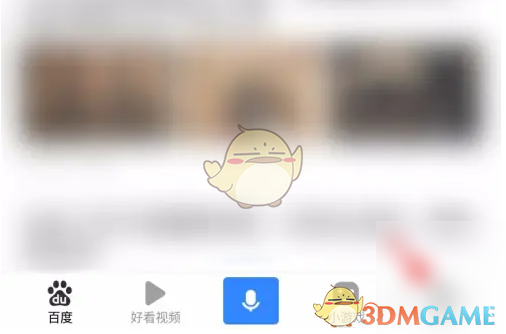 《百度闪付》扣款顺序设置方法