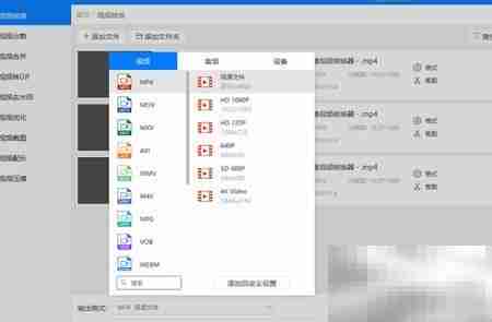 VOB转MP4：快速转换教程