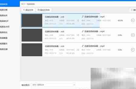 VOB转MP4：快速转换教程