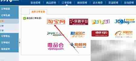 又一城审单流程解析