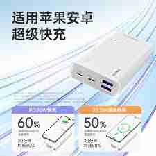 地铁能带的充电宝最大毫安数是多少