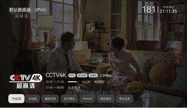 小飞电视4K/8K无声音解决方法