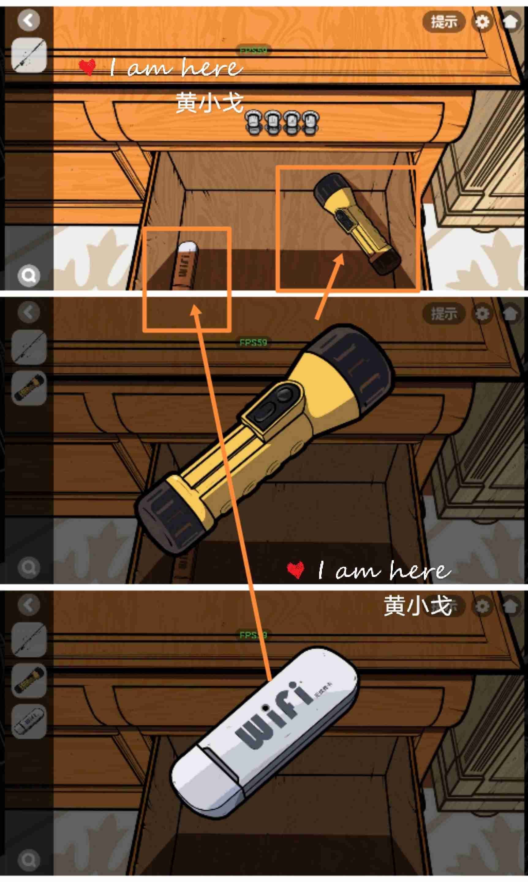 《房间的秘密2:起点》第四章通关攻略(下)