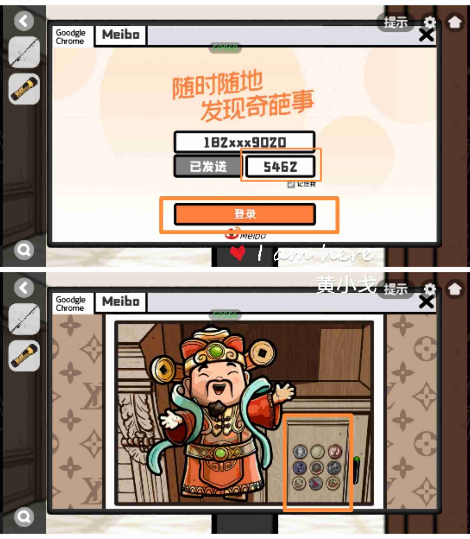 《房间的秘密2:起点》第四章通关攻略(下)