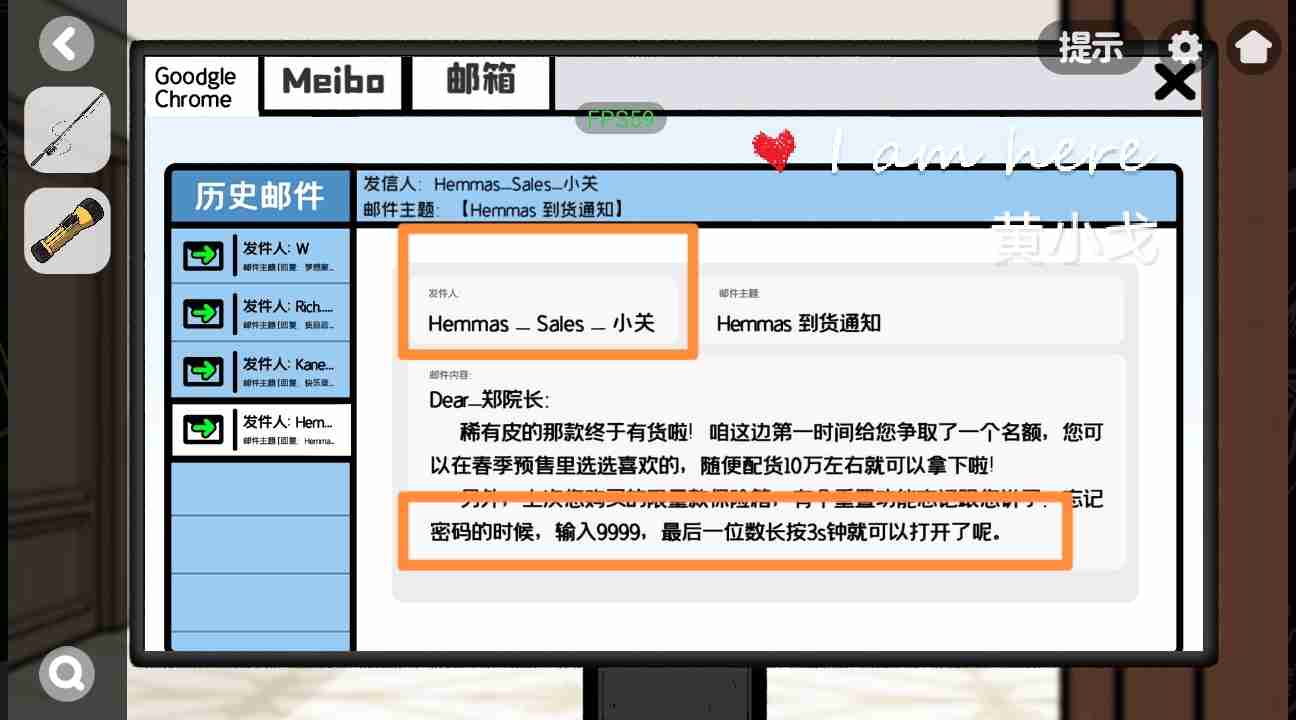 《房间的秘密2:起点》第四章通关攻略(下)