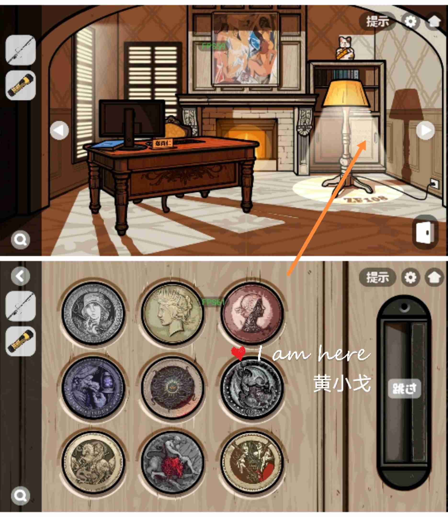 《房间的秘密2:起点》第四章通关攻略(下)