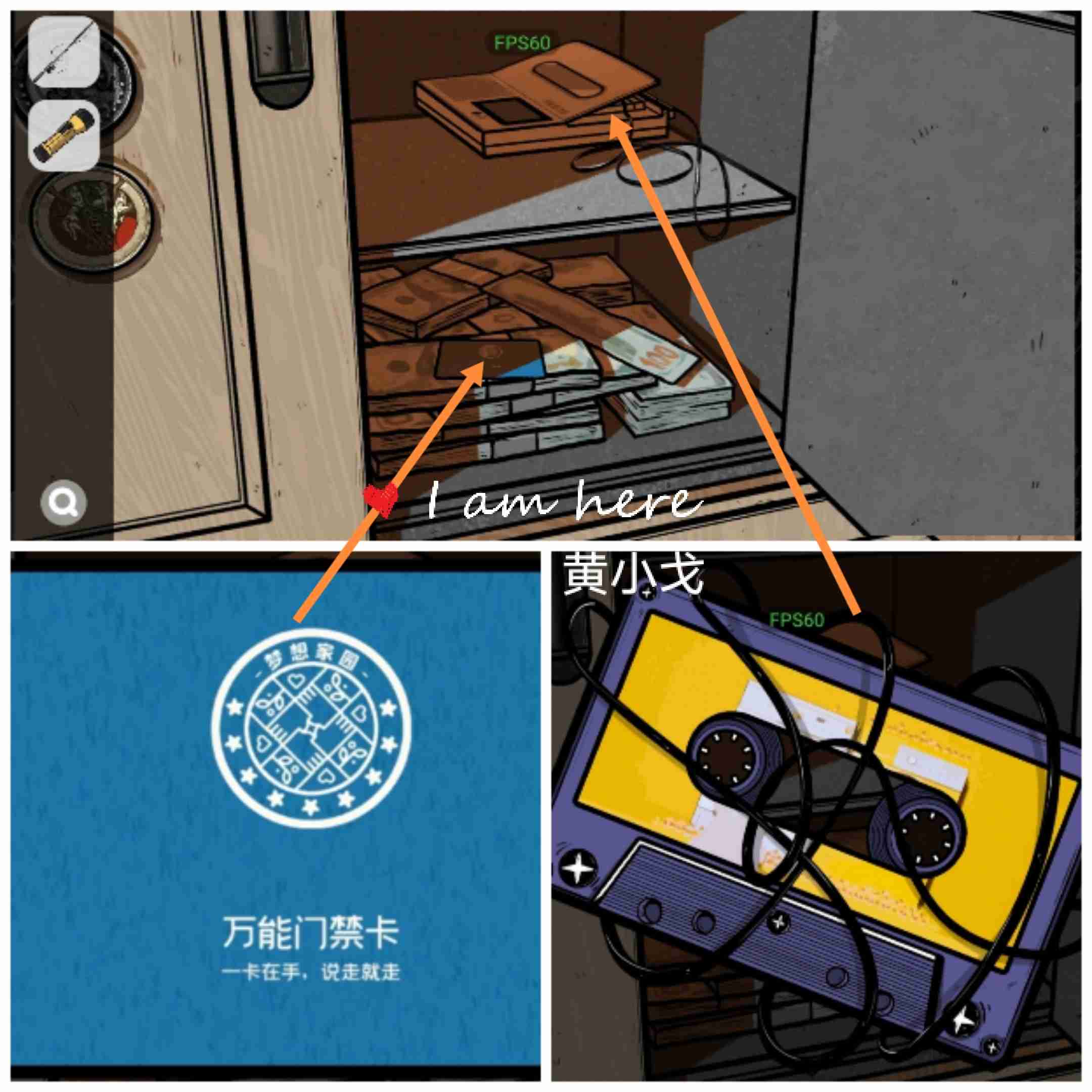 《房间的秘密2:起点》第四章通关攻略(下)