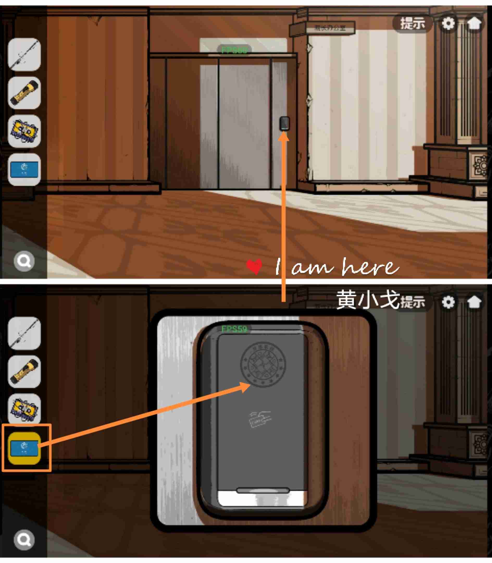 《房间的秘密2:起点》第四章通关攻略(下)