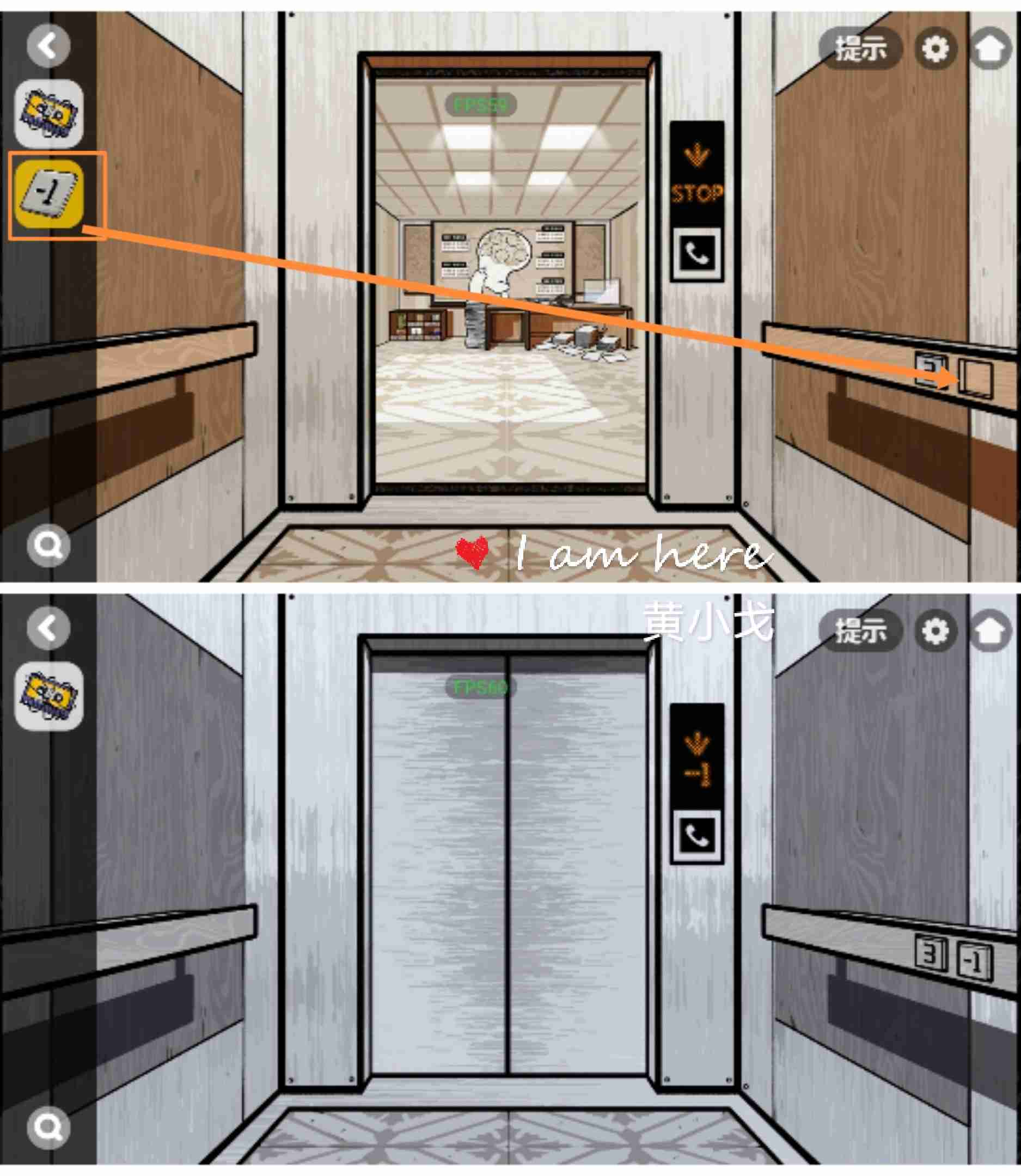 《房间的秘密2:起点》第四章通关攻略(下)