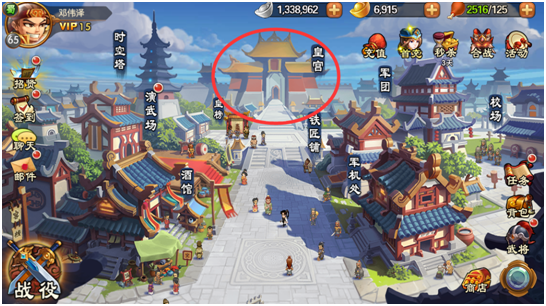 《雷鸣三国》后宫系统玩法全解析