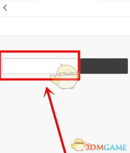 《yy》重置密码方法