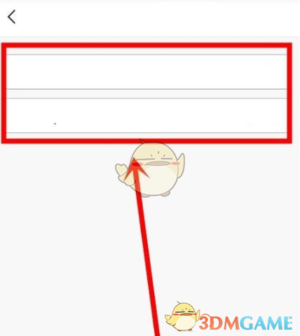 《yy》重置密码方法