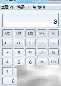 如何用计算器算租车费用