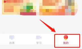 高途课堂怎么更新到最新版