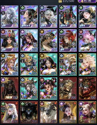 《不朽箴言》星座选择攻略