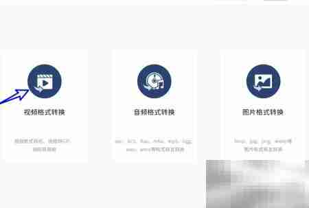 MP4转M2TS：万能格式工厂教程