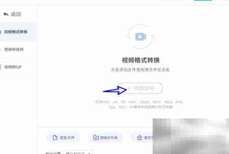 MP4转M2TS：万能格式工厂教程