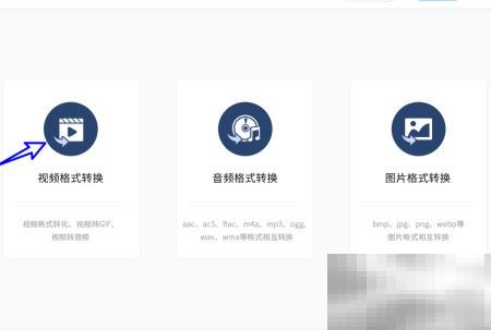 MP4转M2TS方法：格式工厂实用教程