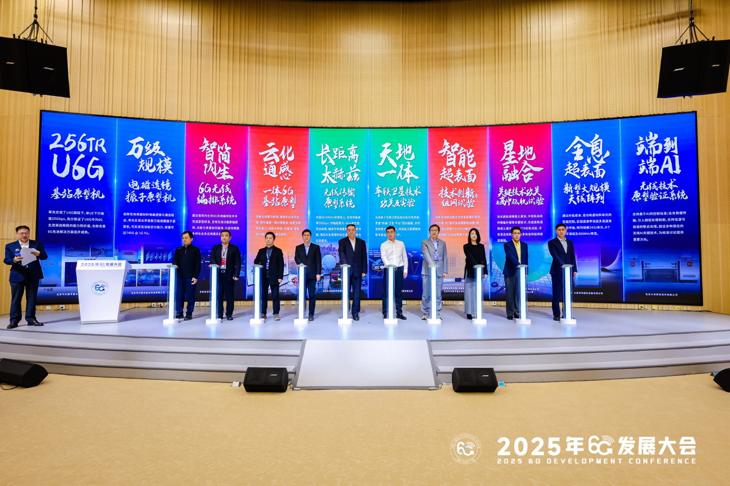 小米加码6G技术研发投入