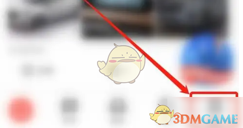 《易车》删除足迹方法