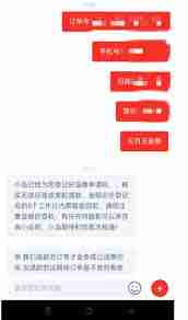 纷玩岛能不能退票