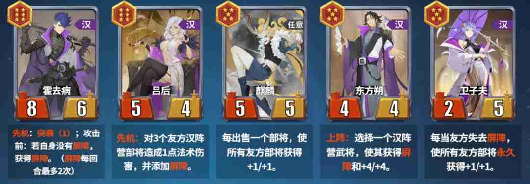 千机阵入阵测试活动介绍及测试FAQ