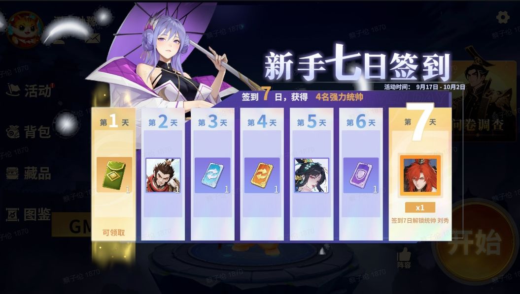 千机阵入阵测试攻略与常见问题