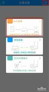 乔安智联分享码怎么输入