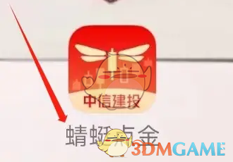 《蜻蜓点金》快速出手技巧大全