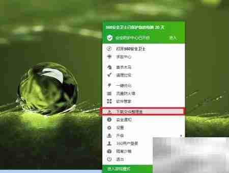 下载文件整理技巧