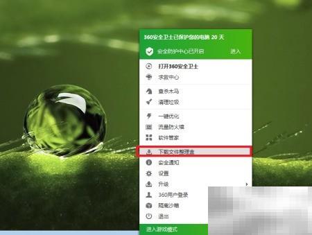 文件整理技巧大全