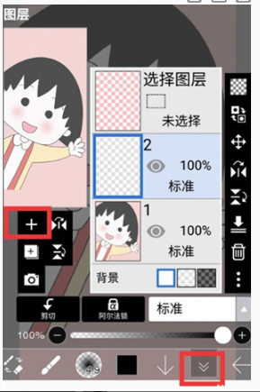 爱笔思画图片导入方法