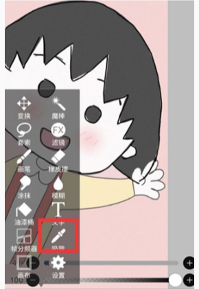 爱笔思画图片导入方法