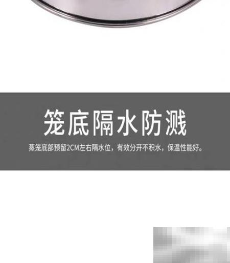 蒸笼怎么选？5步教你挑好蒸笼