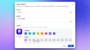 Lark团队空间无法访问的解决方法