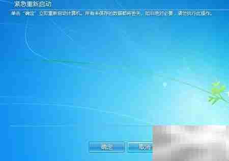 电脑卡死？快速重启妙招