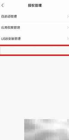 手机远程操控新体验