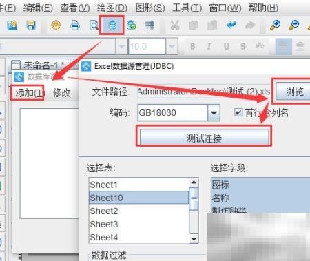 可变数据打印实用技巧分享