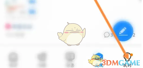 《高铁管家》好友邀请玩法详解