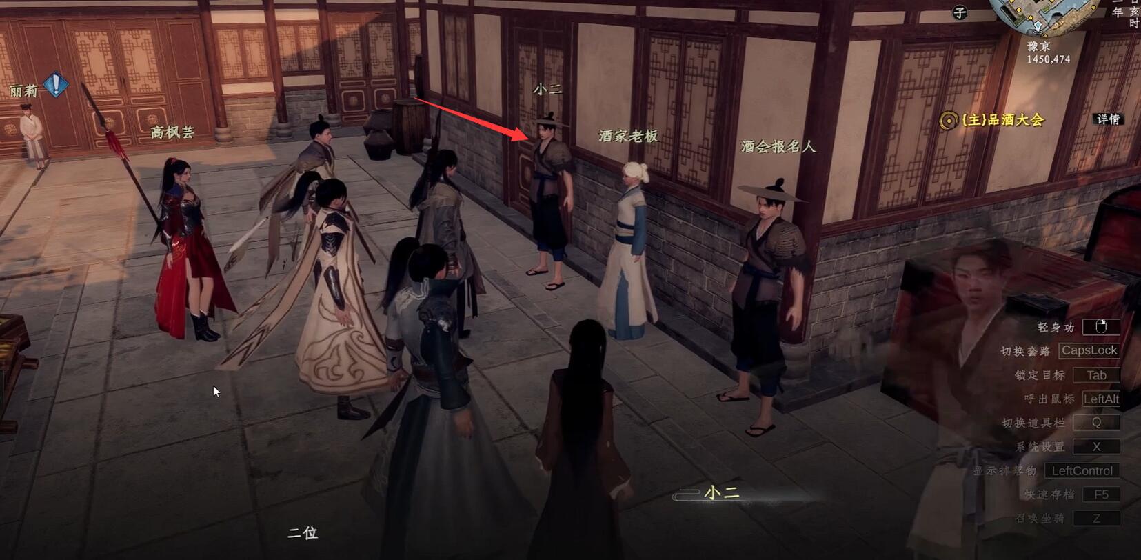 《下一站江湖2》酒豪大会玩法全解析