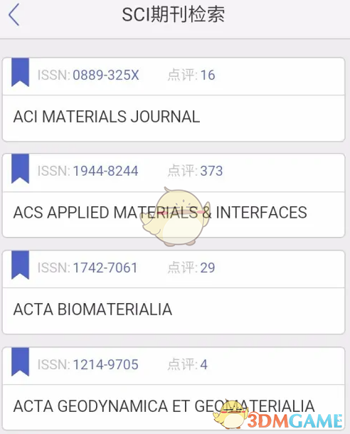 《小木虫》查看期刊评价方法