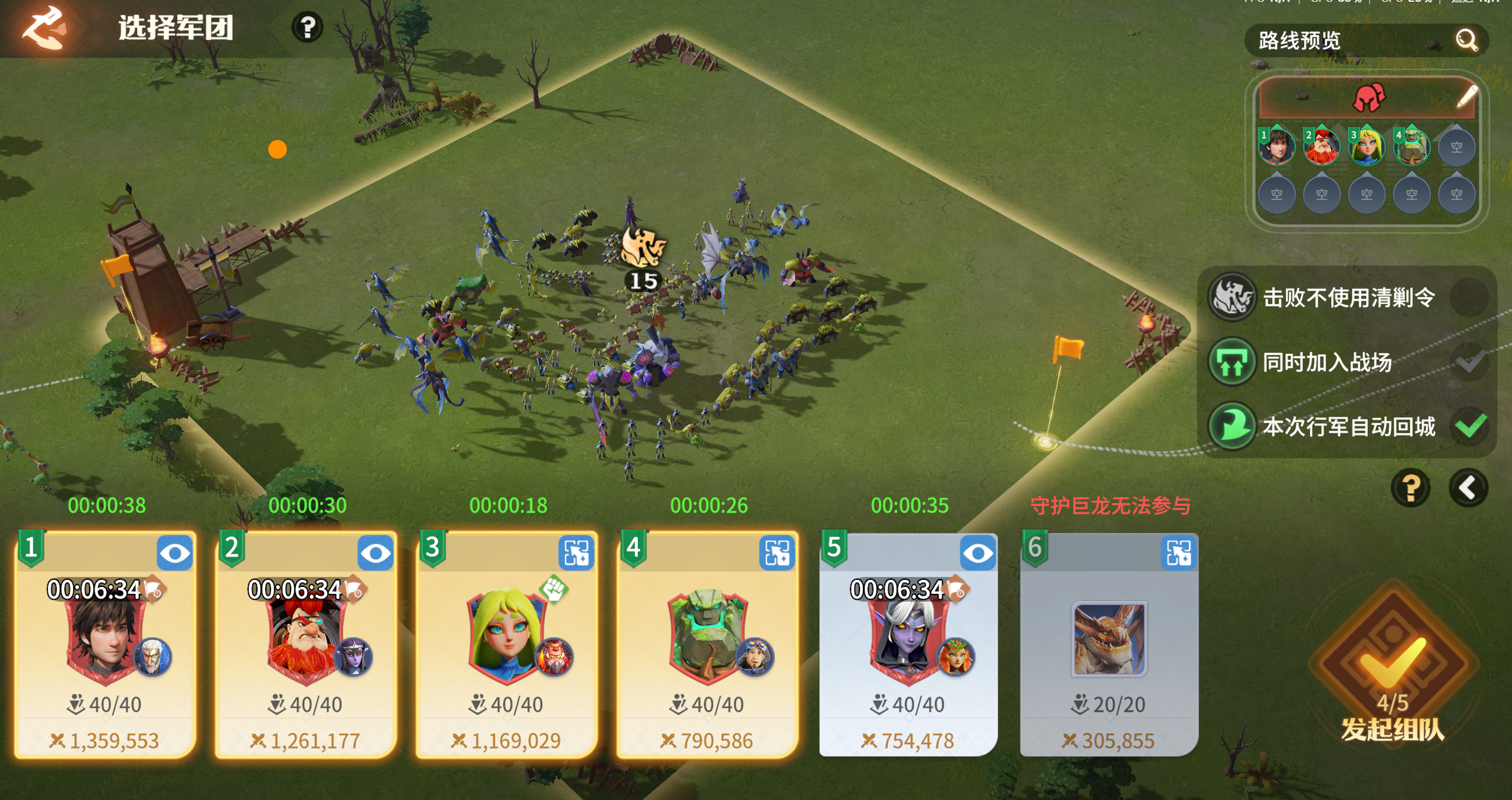 《龙石战争》熔火营地玩法介绍